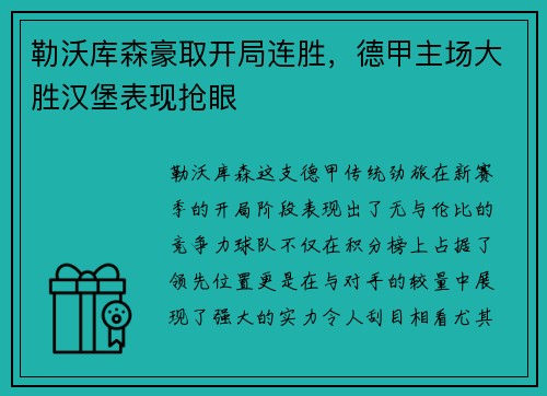 必一·运动 - 啊哈娱乐旗下国产高分动画《刺客伍六七》更名 第二季定档10月23日上线_快吧游戏